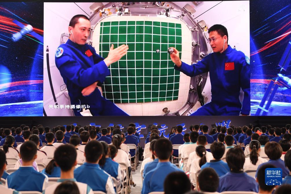 星河网上娱乐